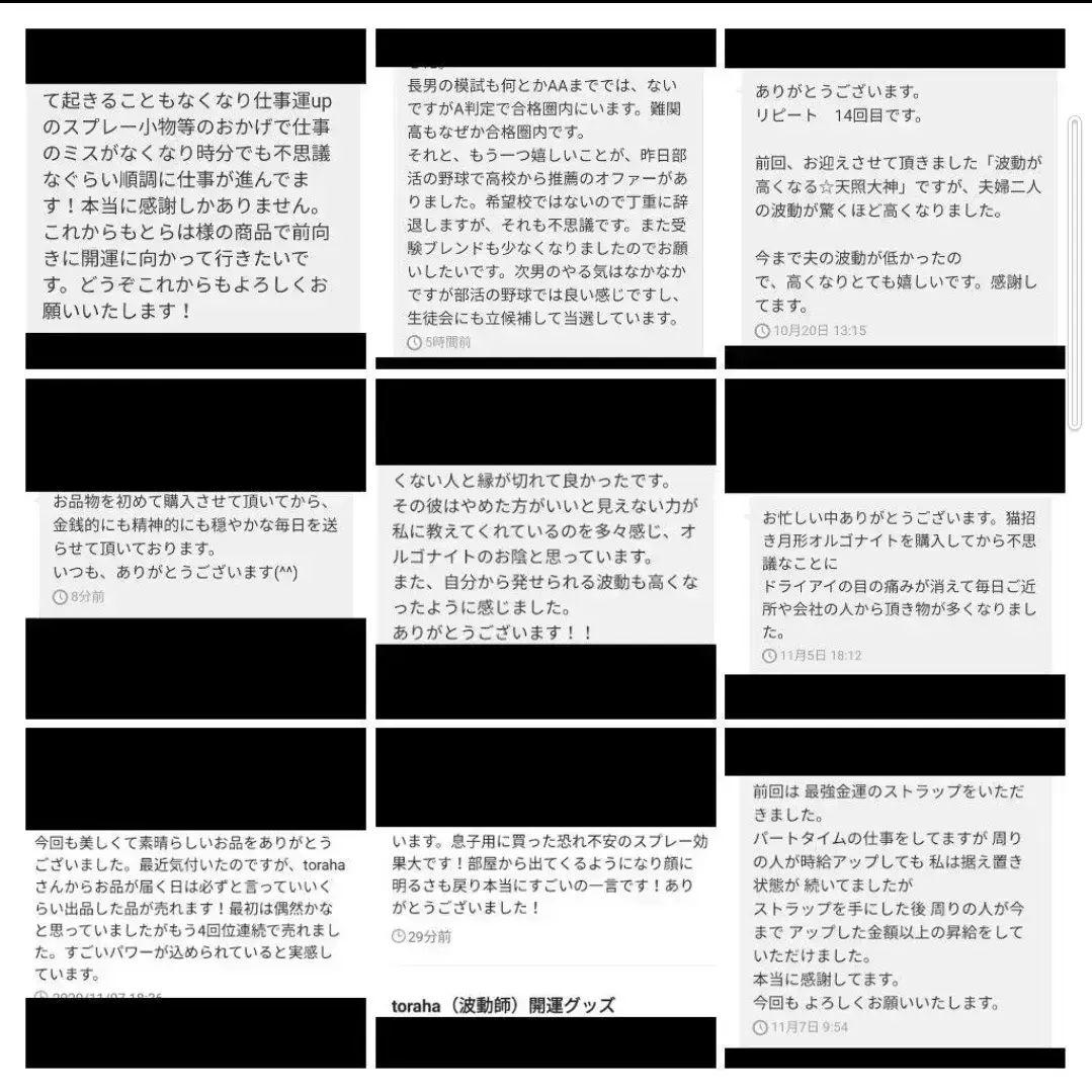 恋愛成就☆香水瓶型オルゴナイト（願い叶えるメモリーオイル封入）