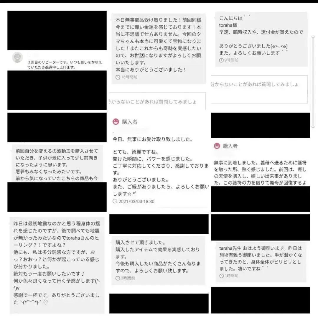 恋愛成就☆香水瓶型オルゴナイト（願い叶えるメモリーオイル封入）