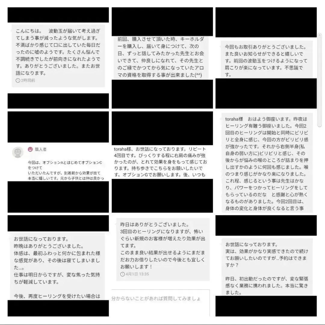 恋愛成就☆香水瓶型オルゴナイト（願い叶えるメモリーオイル封入）