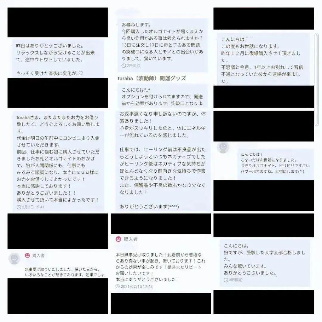 恋愛成就☆香水瓶型オルゴナイト（願い叶えるメモリーオイル封入）