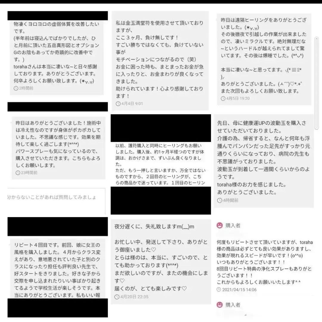 恋愛成就☆香水瓶型オルゴナイト（願い叶えるメモリーオイル封入）