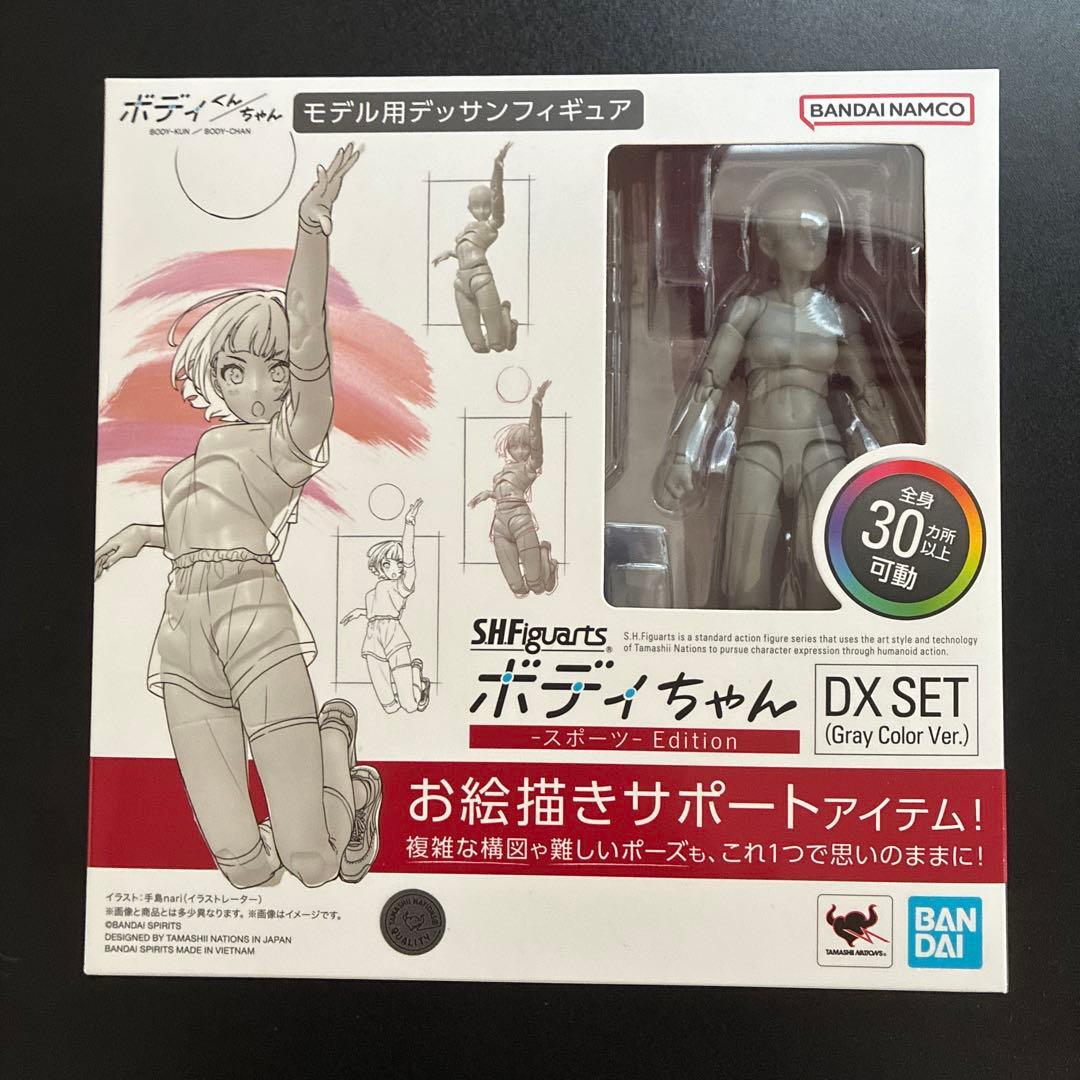 S.H.Figuarts ボディくん&ボディちゃん -スポーツ- Edition