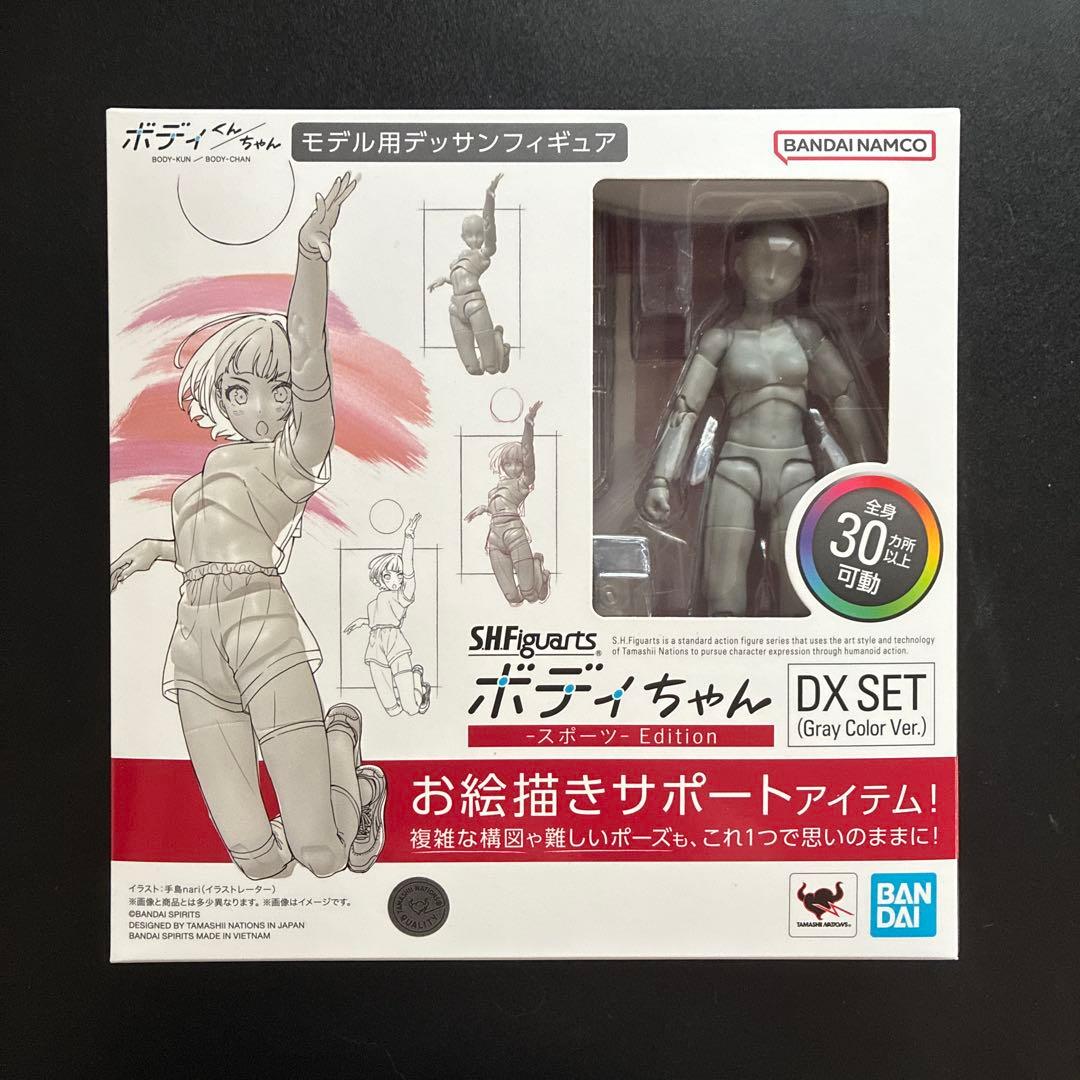 S.H.Figuarts ボディくん&ボディちゃん -スポーツ- Edition