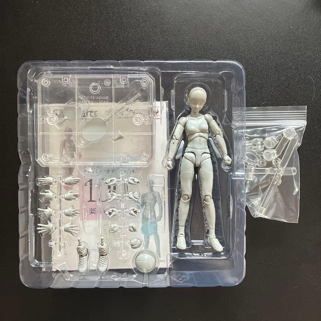 S.H.Figuarts ボディくん&ボディちゃん -スポーツ- Edition