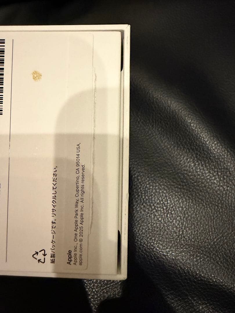 【最上位モデル】iPhone 17 Pro Max 256GB ディーブルー