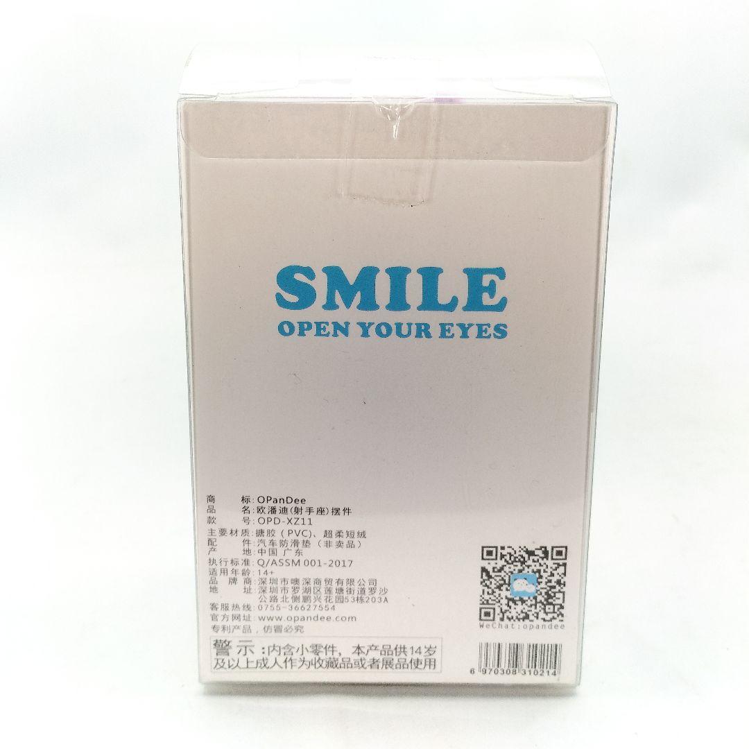 未使用 OpanDee 射手座 パンダ ソフビ フィギュア オパンディ