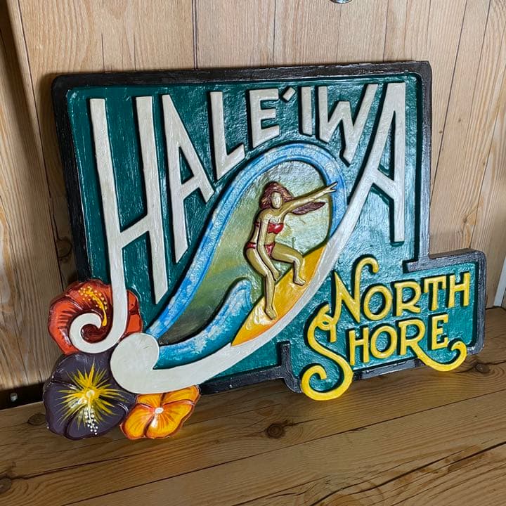 ハワイ　ノースショア　ハレイワ看板