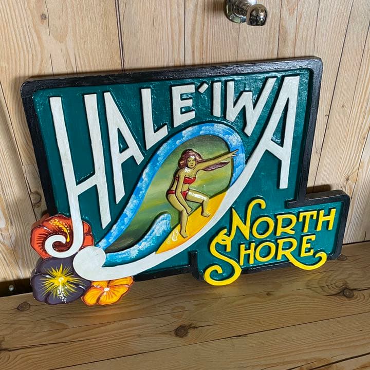 ハワイ　ノースショア　ハレイワ看板