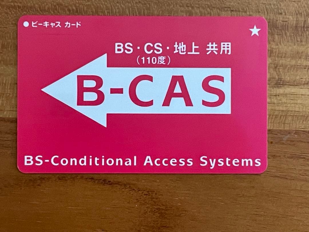 【SHARP AQUOS】32インチ 液晶テレビ （LC-32W35）