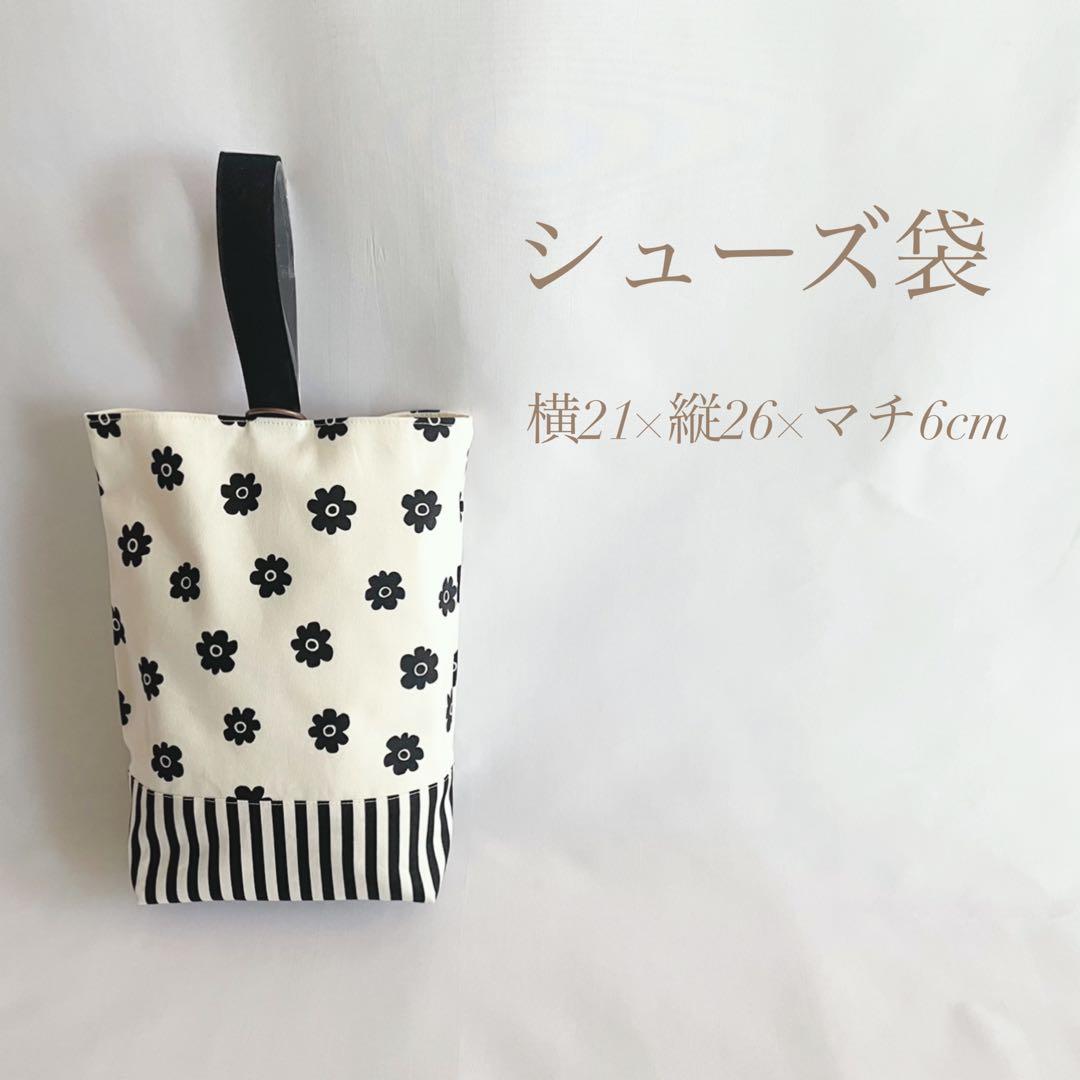 相談ページ　入園グッズ　入学グッズ　入園　入学　オーダー　入園入学セット