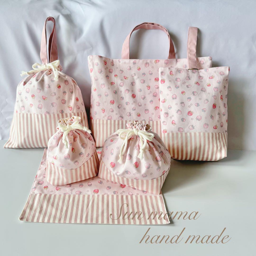 相談ページ　入園グッズ　入学グッズ　入園　入学　オーダー　入園入学セット