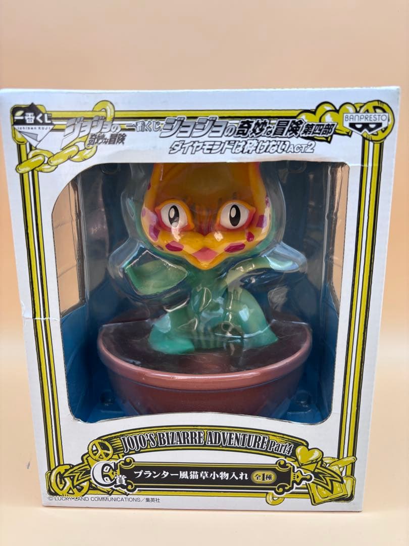 一番くじ ジョジョ　ダイヤモンドは砕けない　猫草2点セット