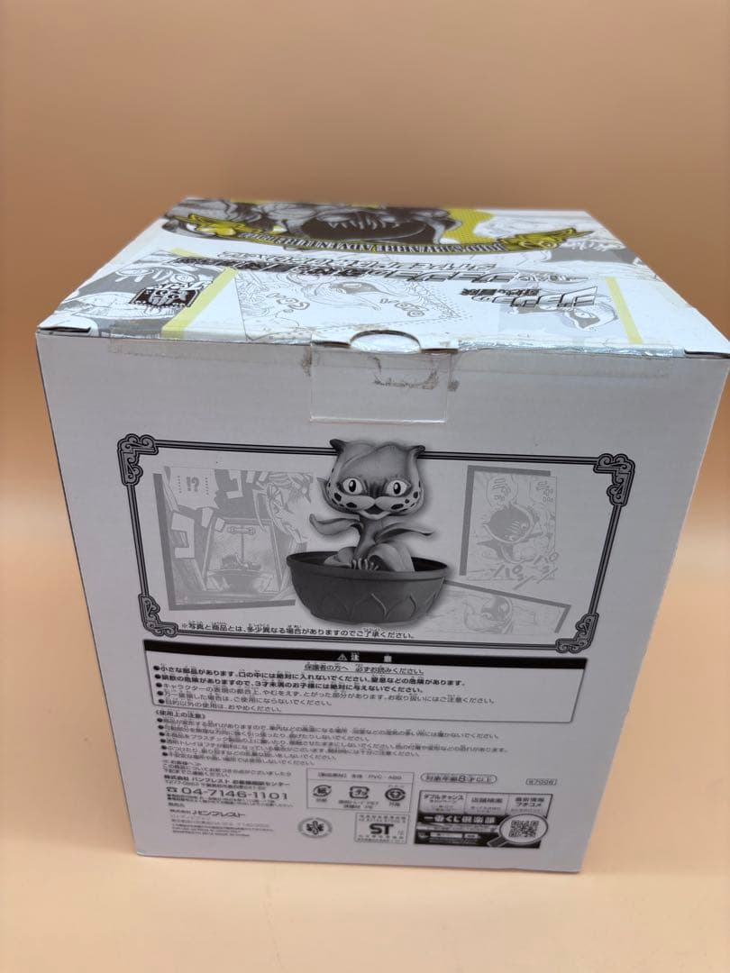 一番くじ ジョジョ　ダイヤモンドは砕けない　猫草2点セット