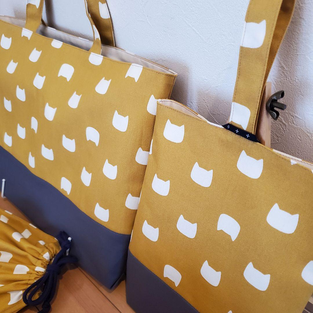 入園入学基本の5点セット マシュマロにゃんこ くすみイエロー