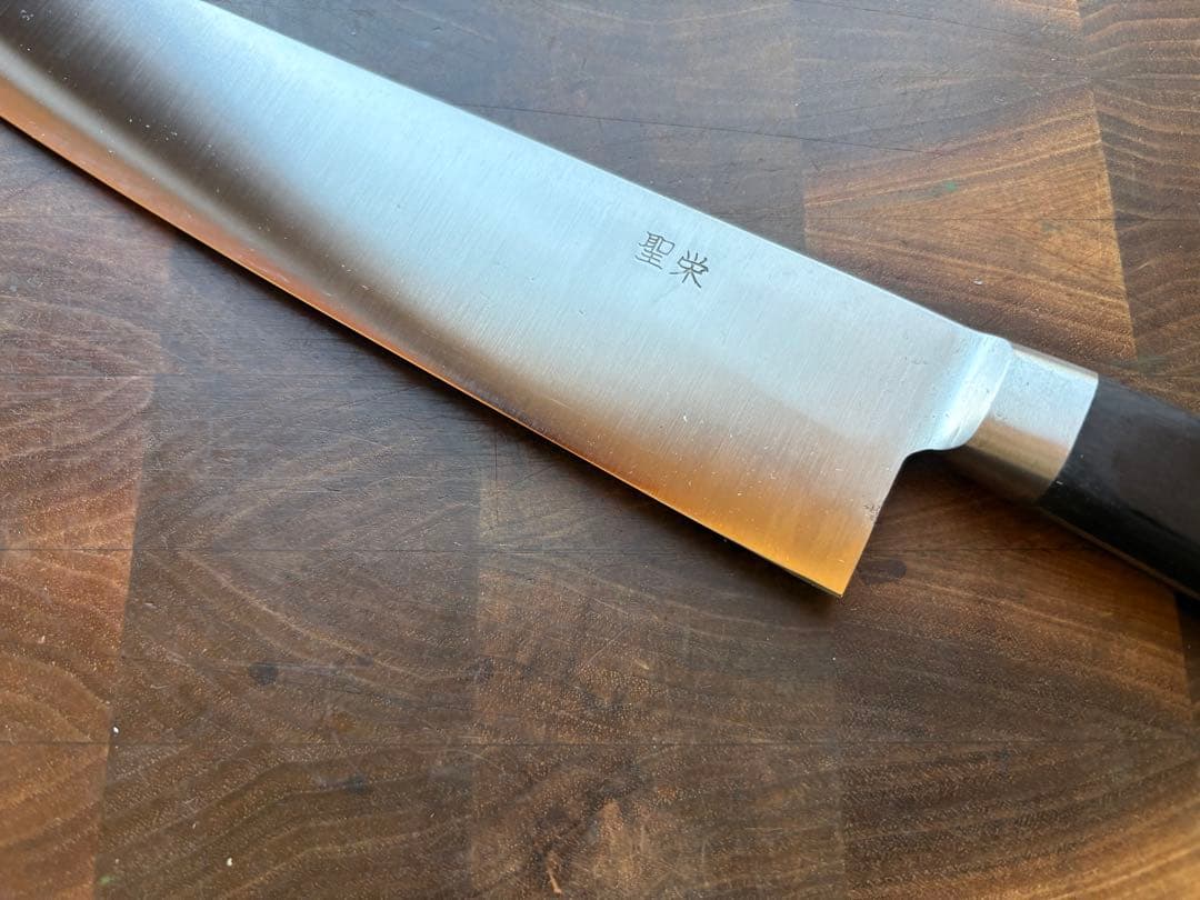 日本橋　木屋　牛刀　230mm 7寸半　包丁　洋包丁　炭素鋼　全鋼　シェフナイフ