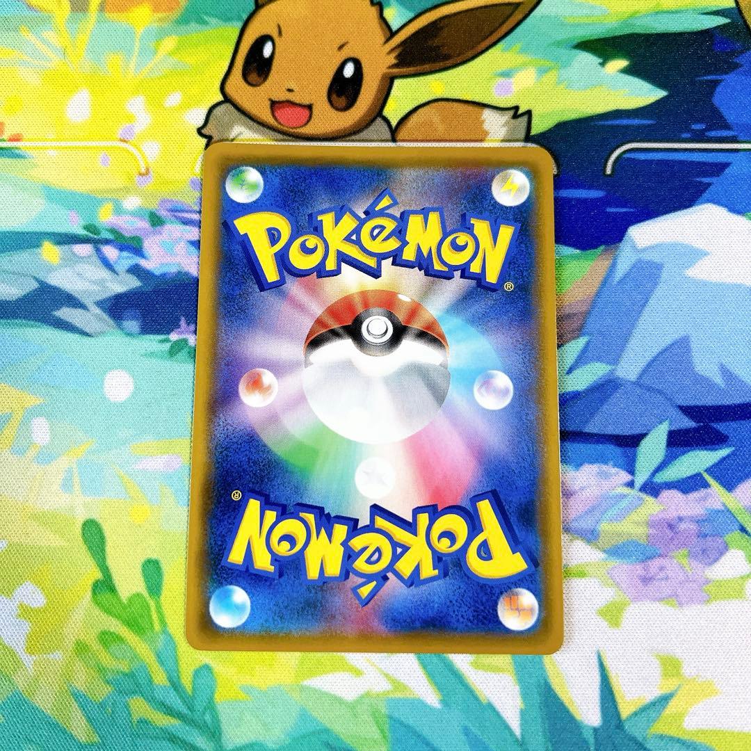 ポケモンカード ソルガレオ＆ルナアーラGX SM11b 063/049