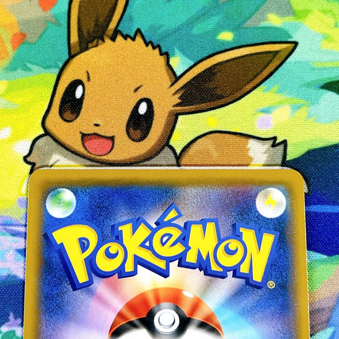 ポケモンカード ソルガレオ＆ルナアーラGX SM11b 063/049