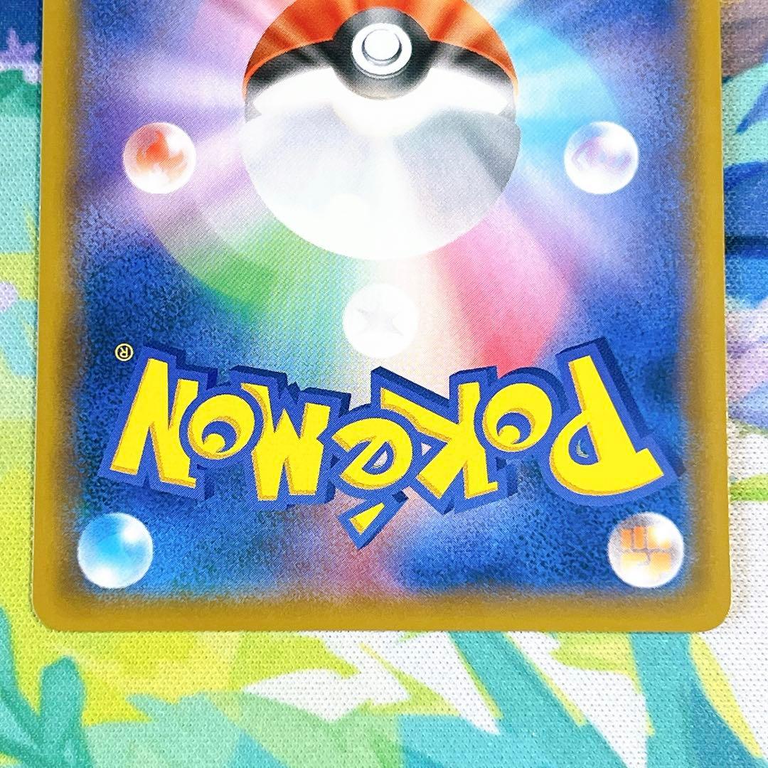 ポケモンカード ソルガレオ＆ルナアーラGX SM11b 063/049