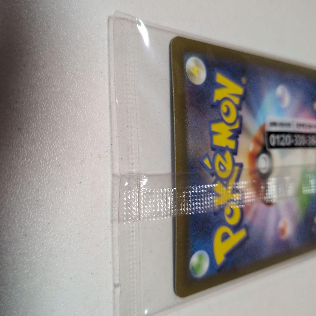 テ*引様 [未開封品・奇跡の連番・１点のみ] 名探偵ピカチュウ プロモ 098/