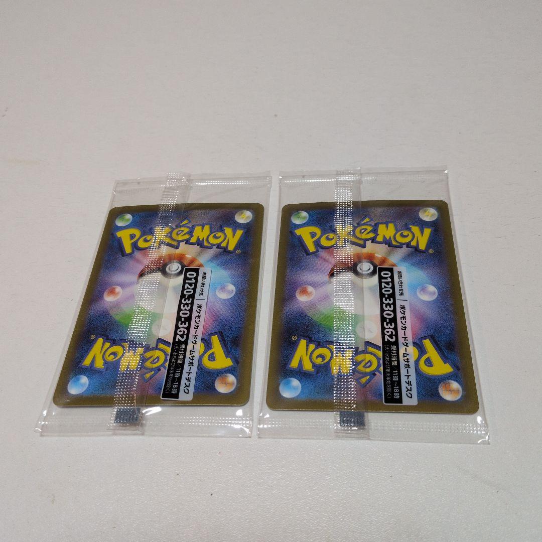 テ*引様 [未開封品・奇跡の連番・１点のみ] 名探偵ピカチュウ プロモ 098/