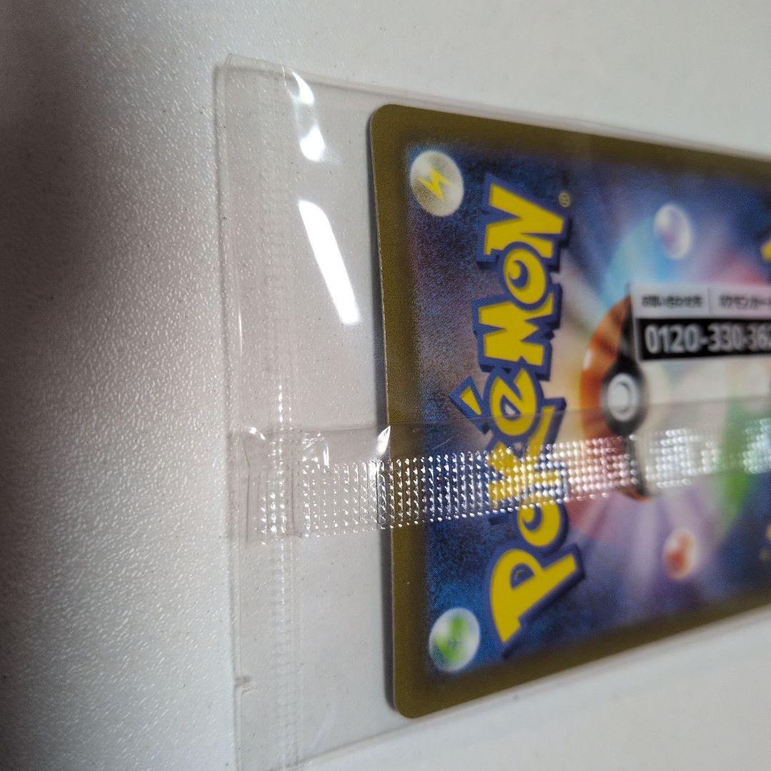 テ*引様 [未開封品・奇跡の連番・１点のみ] 名探偵ピカチュウ プロモ 098/