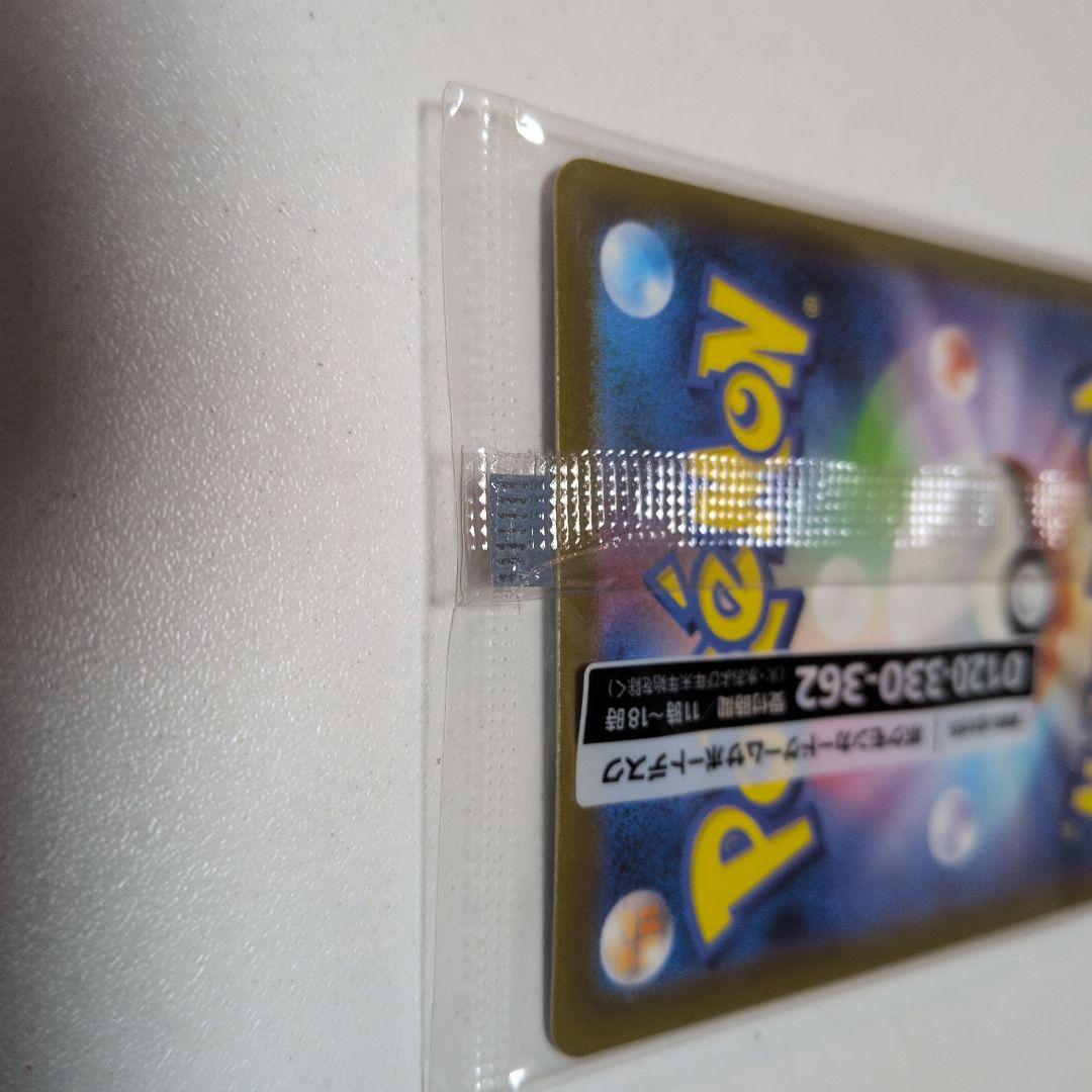 テ*引様 [未開封品・奇跡の連番・１点のみ] 名探偵ピカチュウ プロモ 098/