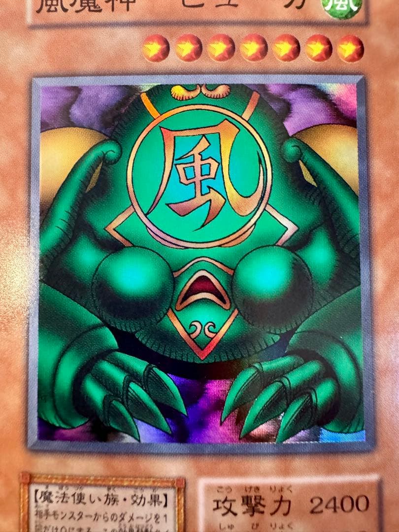 M*6様 ☆三魔神セット　サンガ・スーガ・ヒューガ（初期）