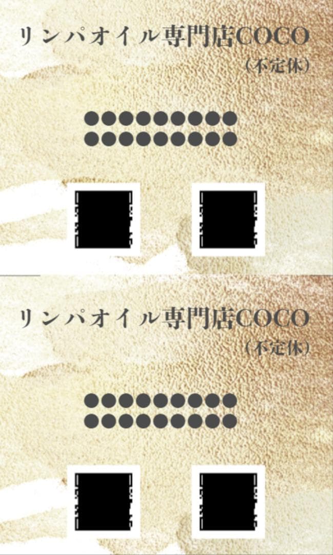 【ニャーちゃん 様】＃3Cハーフ横長▶100枚／両面PP-4▶200枚