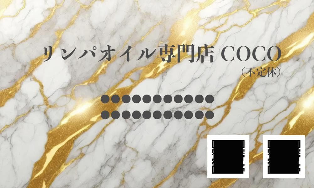 【ニャーちゃん 様】＃3Cハーフ横長▶100枚／両面PP-4▶200枚