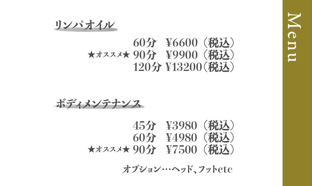 【ニャーちゃん 様】＃3Cハーフ横長▶100枚／両面PP-4▶200枚