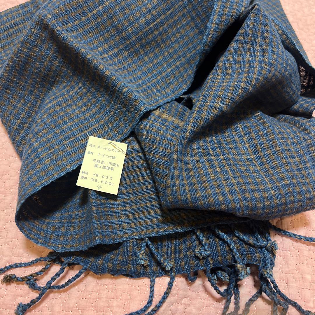 えみおわす　メーチムストール・旅と手仕事(小冊子)