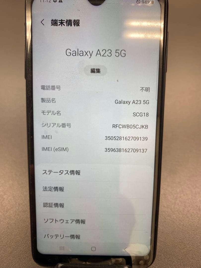 GALAXY A23 5G SIMフリー