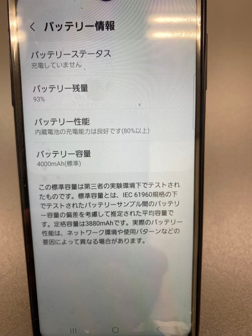 GALAXY A23 5G SIMフリー