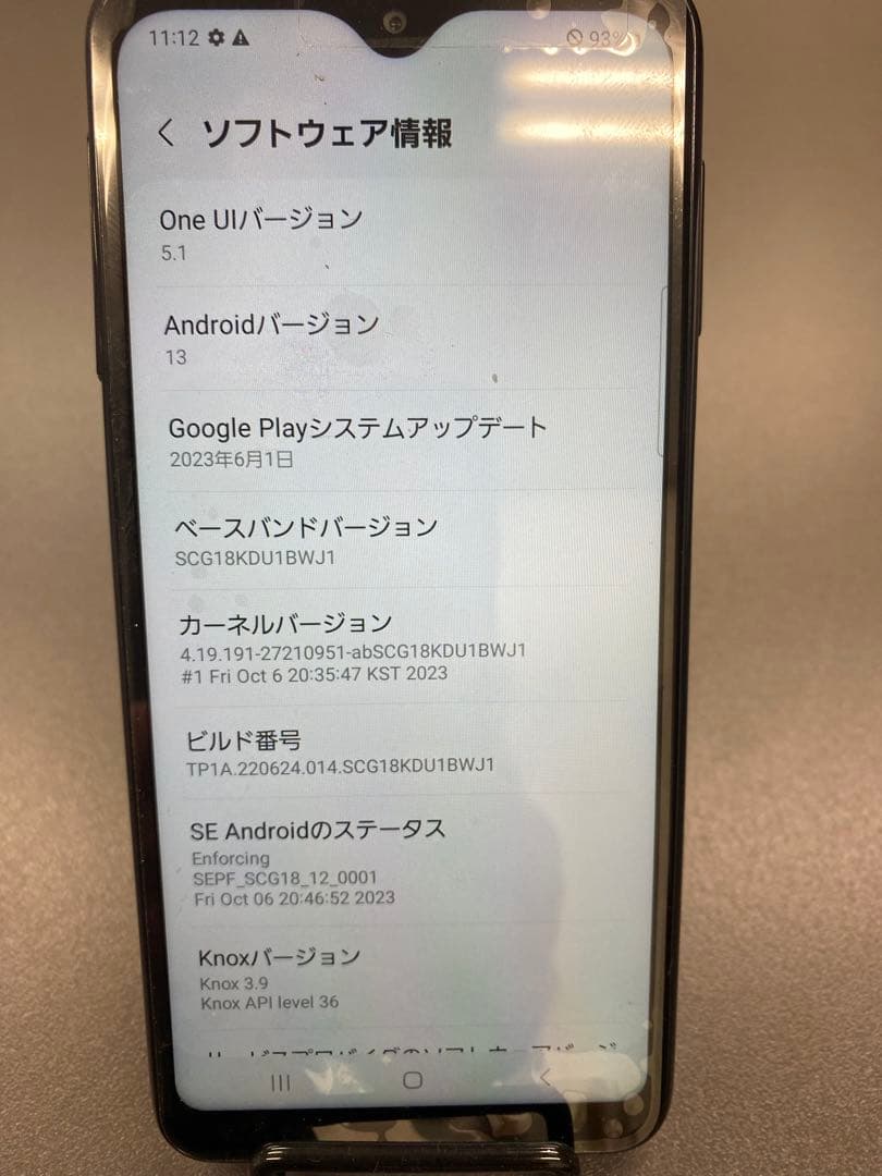 GALAXY A23 5G SIMフリー