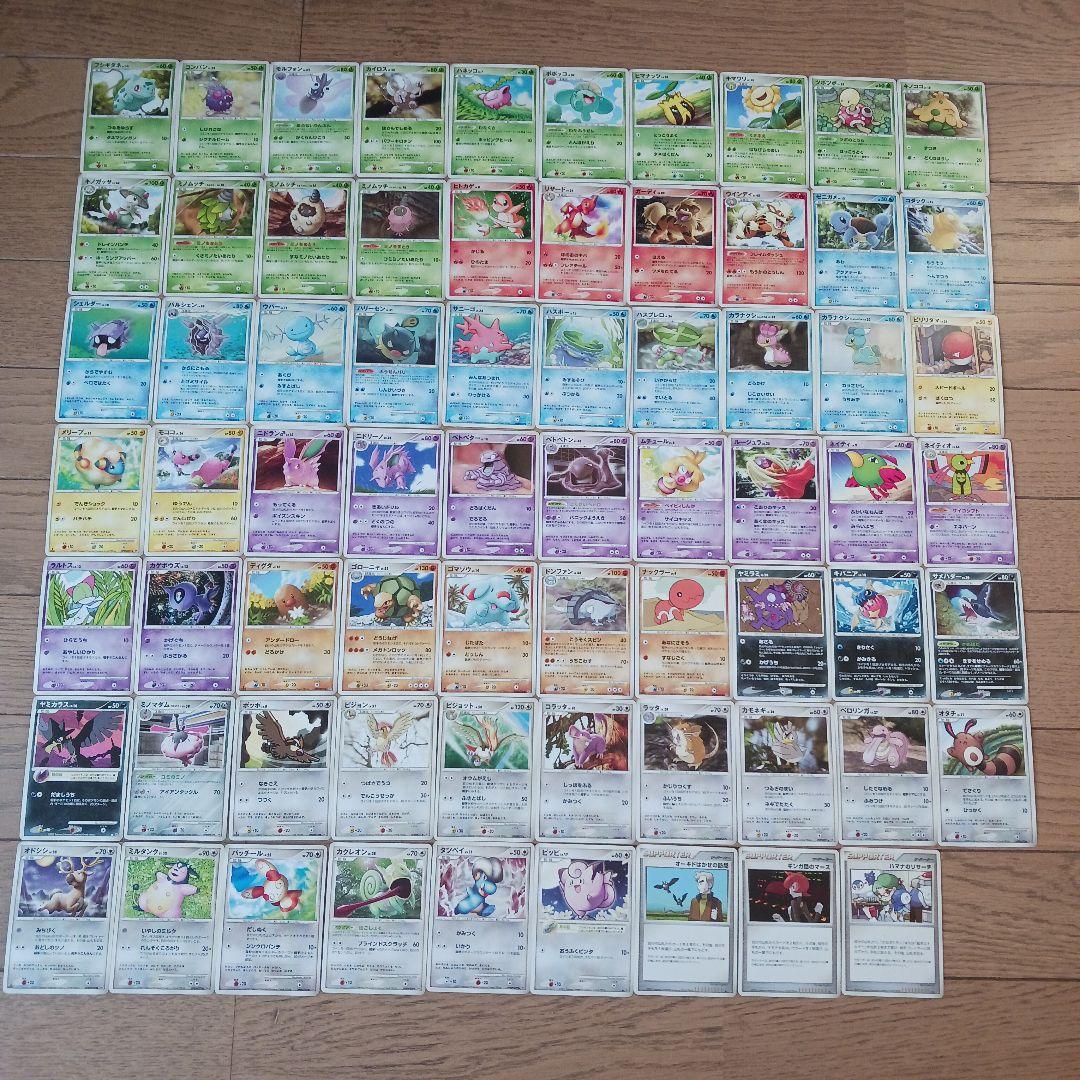 ポケモンカード 時空の創造 湖の秘密 ひかる闇等　360枚まとめ売り