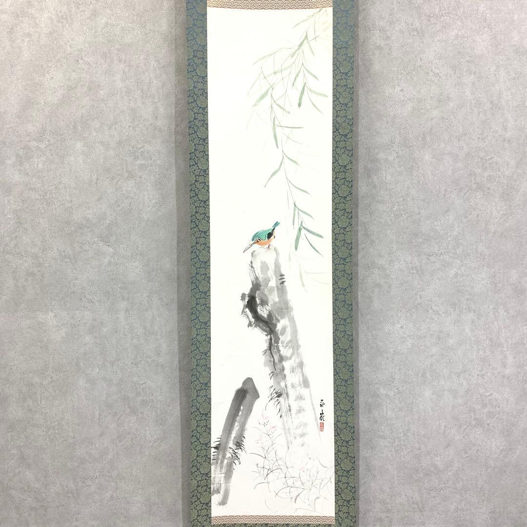 掛軸 川蝉 柳 紙箱