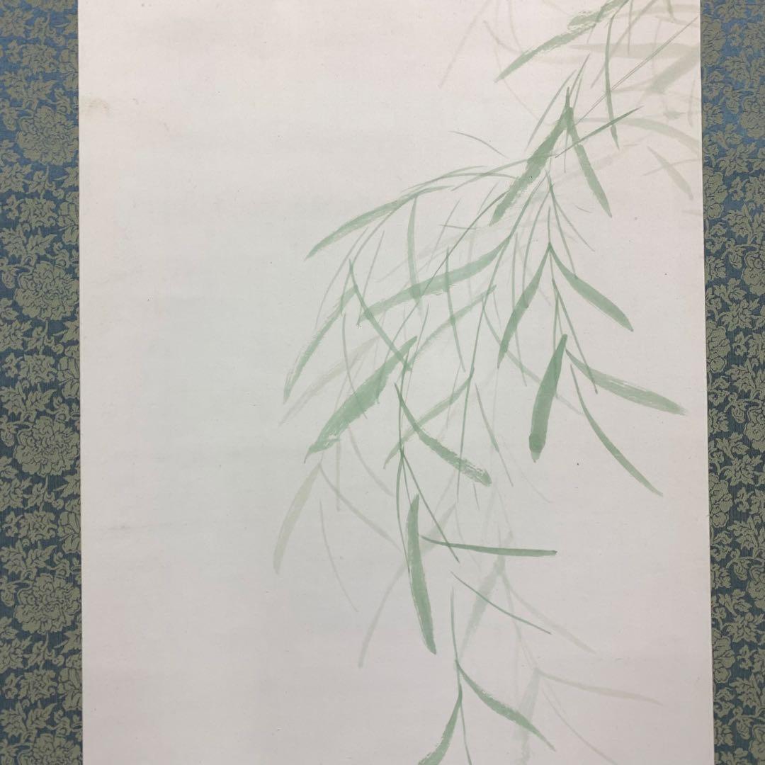 掛軸 川蝉 柳 紙箱
