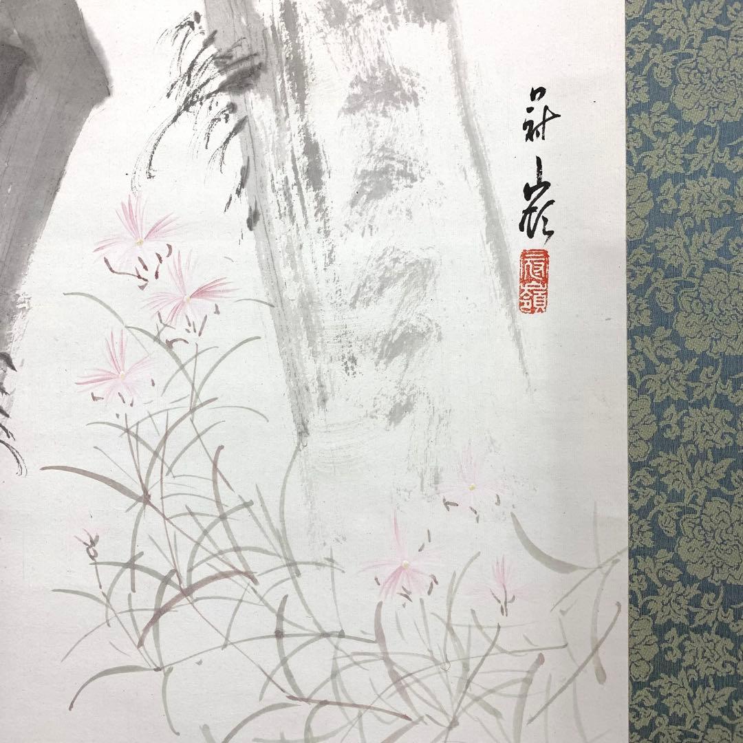 掛軸 川蝉 柳 紙箱