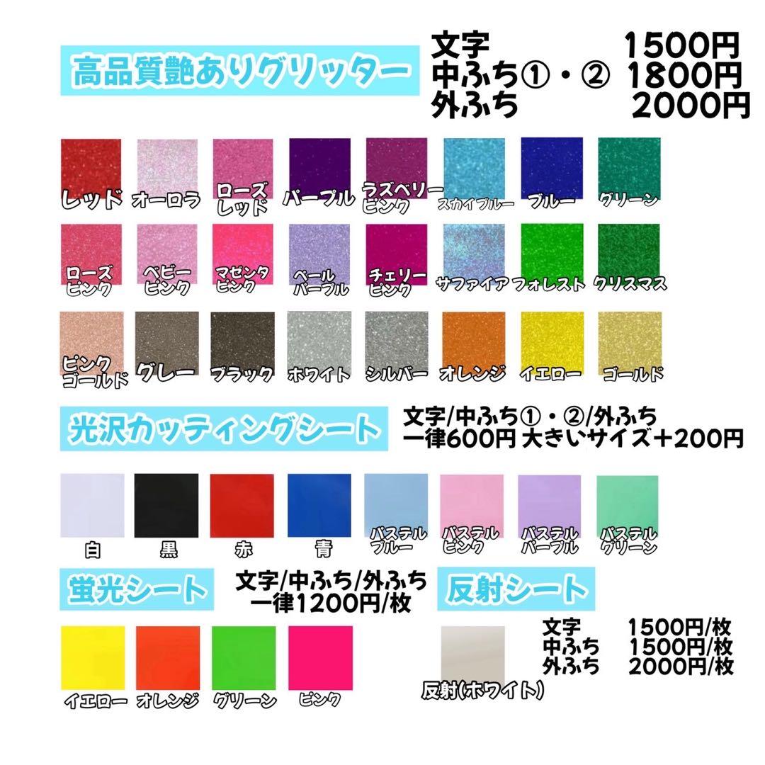 ぱも様オーダーページ