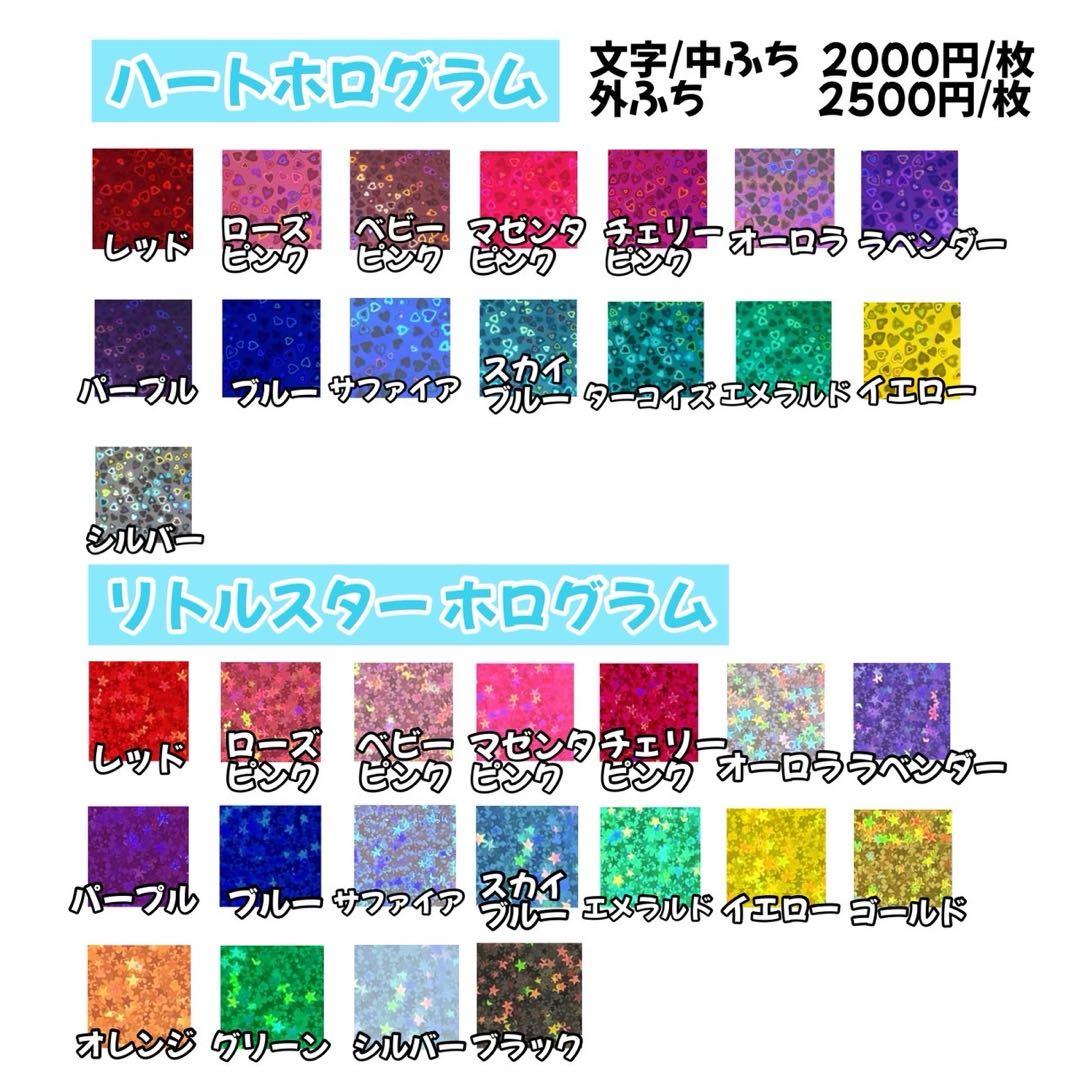 ぱも様オーダーページ