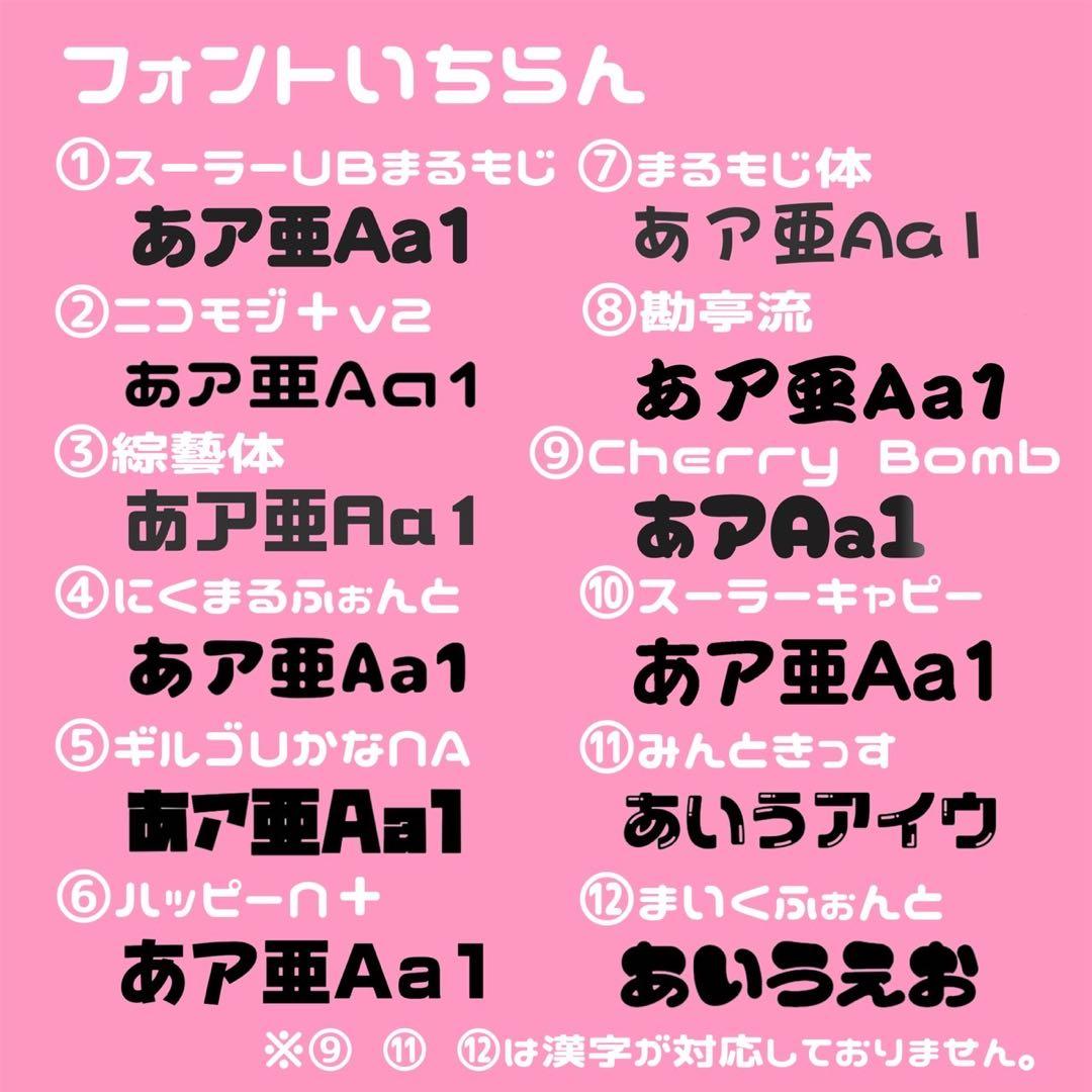 ぱも様オーダーページ