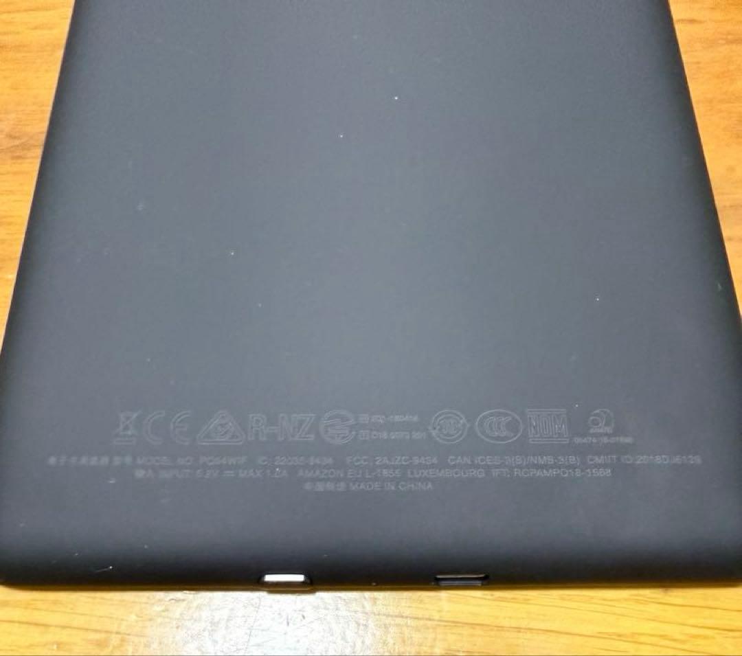 Kindle Paperwhite 第10世代32GB PQ94WIF 広告なし