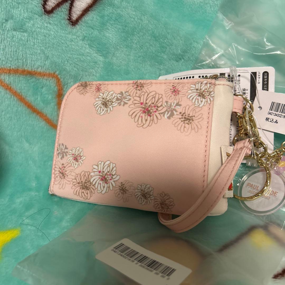 リーナベルパスケース2点まとめ売り