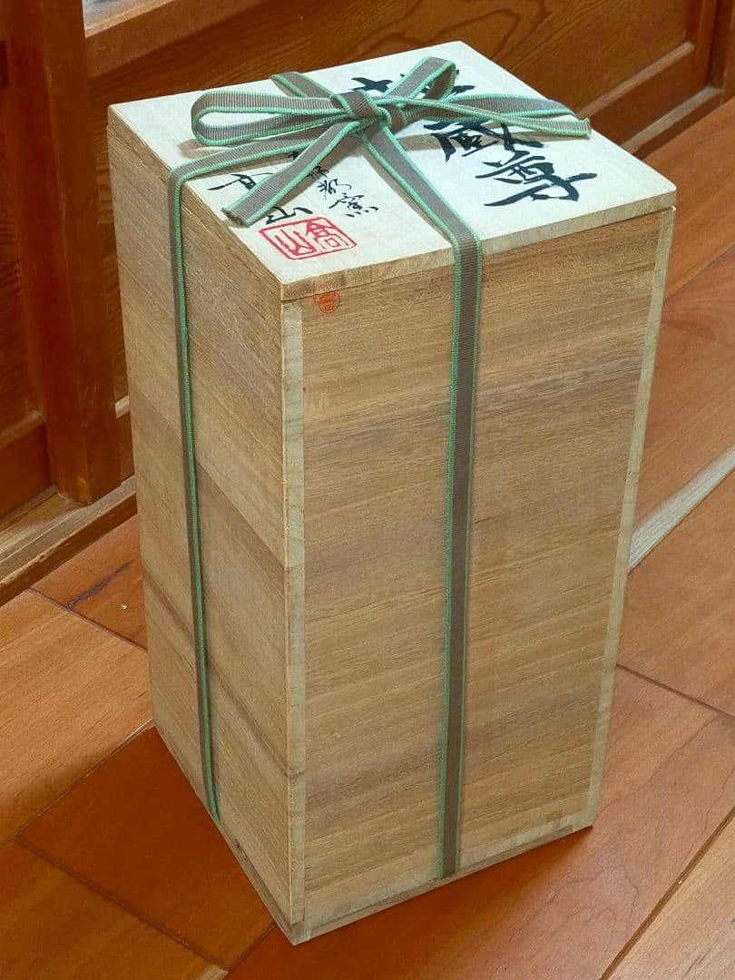 加藤高山（加藤純也）　地蔵尊　３１ｃｍ　共箱付き　お地蔵さま　仏像　仏具　仏壇