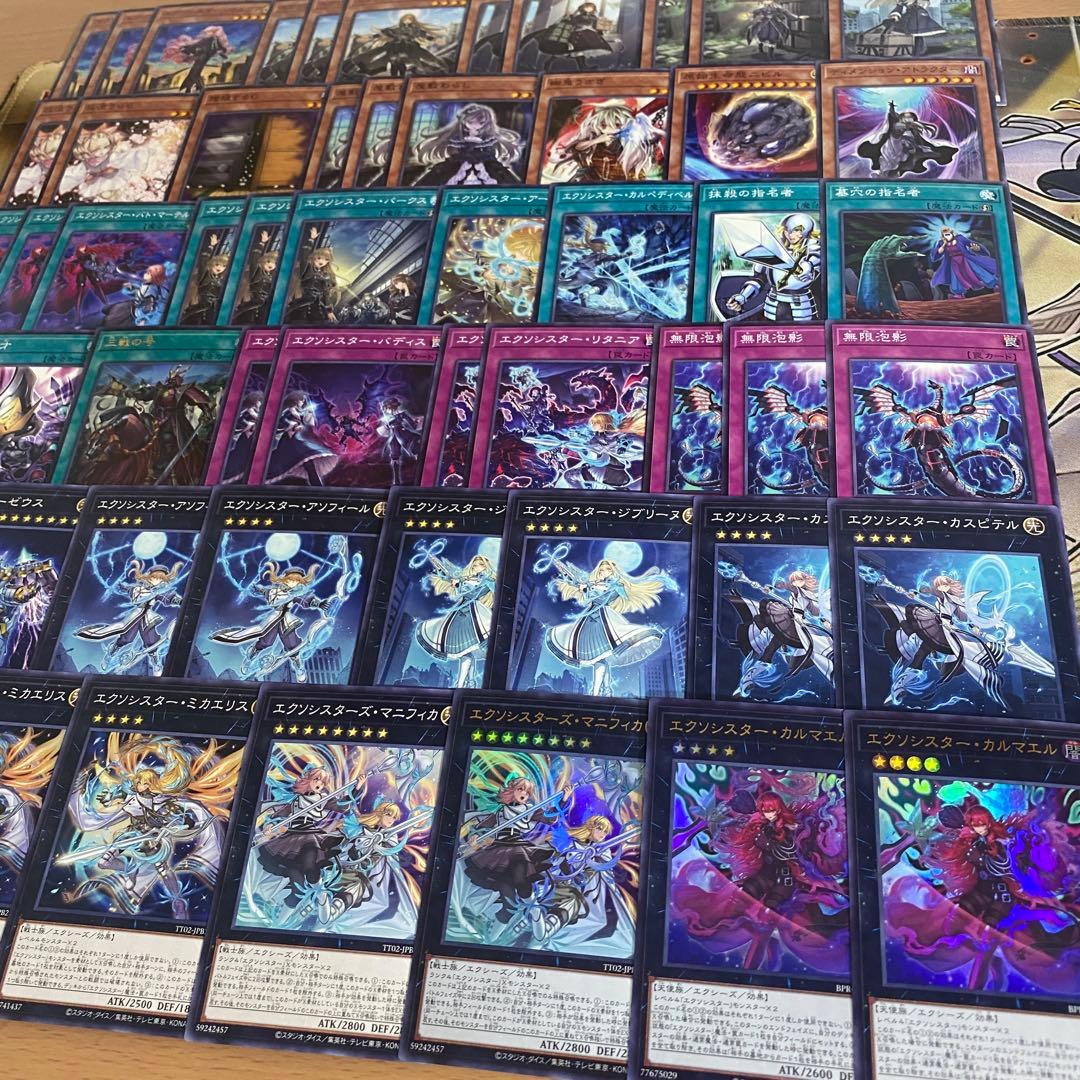 エクソシスター デッキ 本格構築済みデッキ 遊戯王 デッキパーツ カルマエル ②