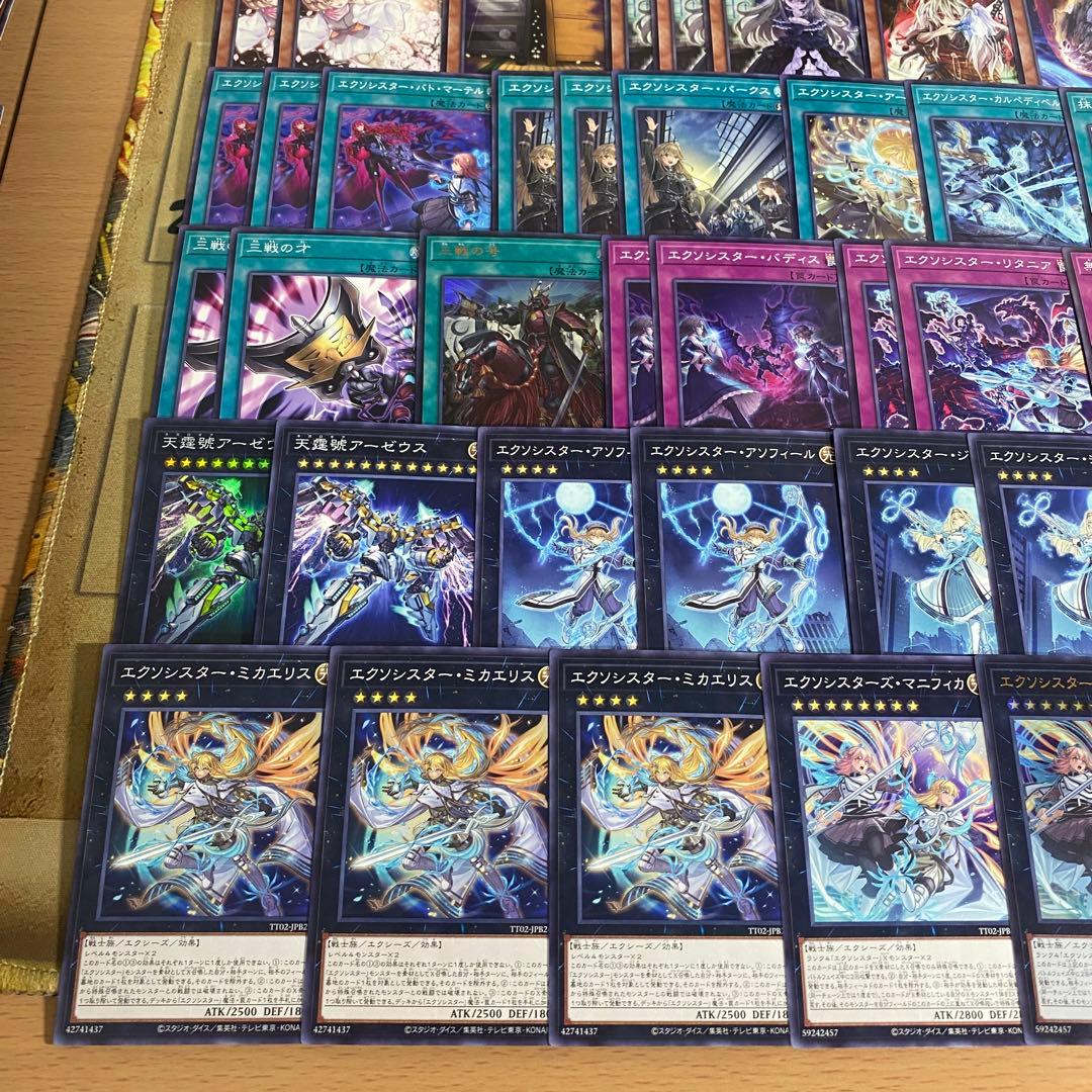 エクソシスター デッキ 本格構築済みデッキ 遊戯王 デッキパーツ カルマエル ②