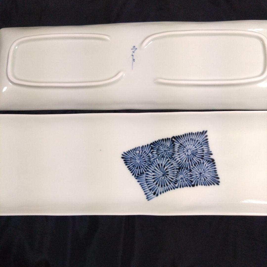 新品　有田焼 そうた窯 長角大皿2枚 惣太窯　ARITA JAPAN