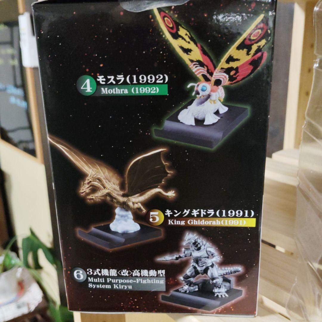 DESKTOP MONSTER vol.1 キングギドラ・モスラ