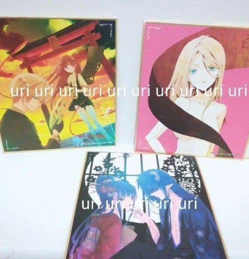 【限定】妖狐×僕SS（いぬぼく）藤原ここあカフェ 非売品&グッズセット