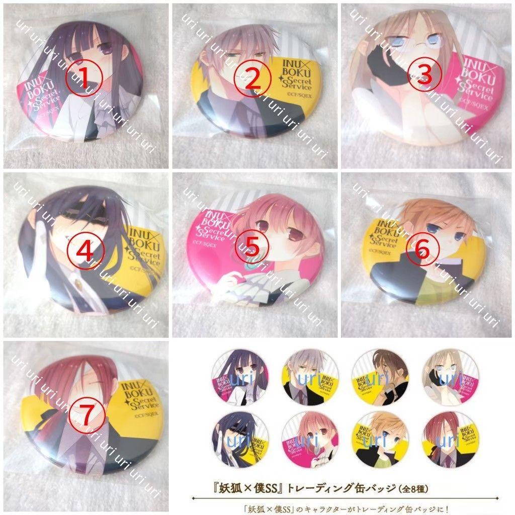 【限定】妖狐×僕SS（いぬぼく）藤原ここあカフェ 非売品&グッズセット